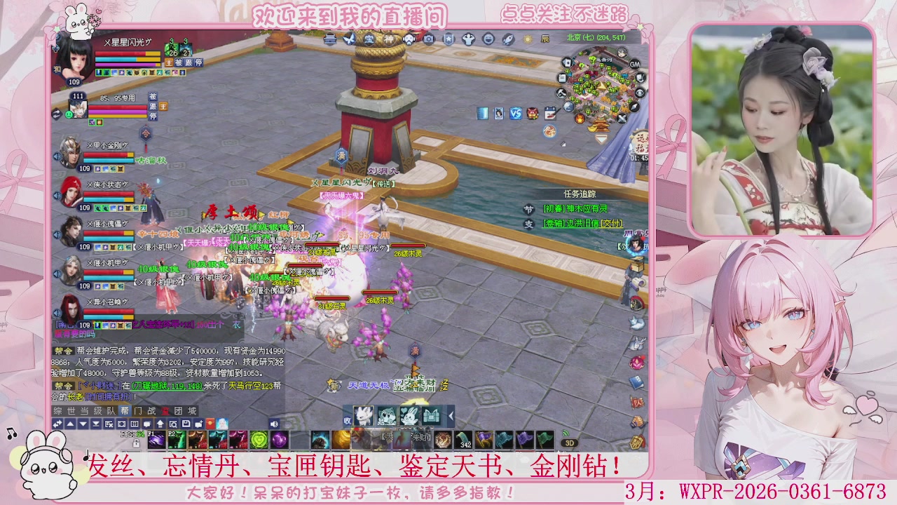 新大区 冲鸭！！！