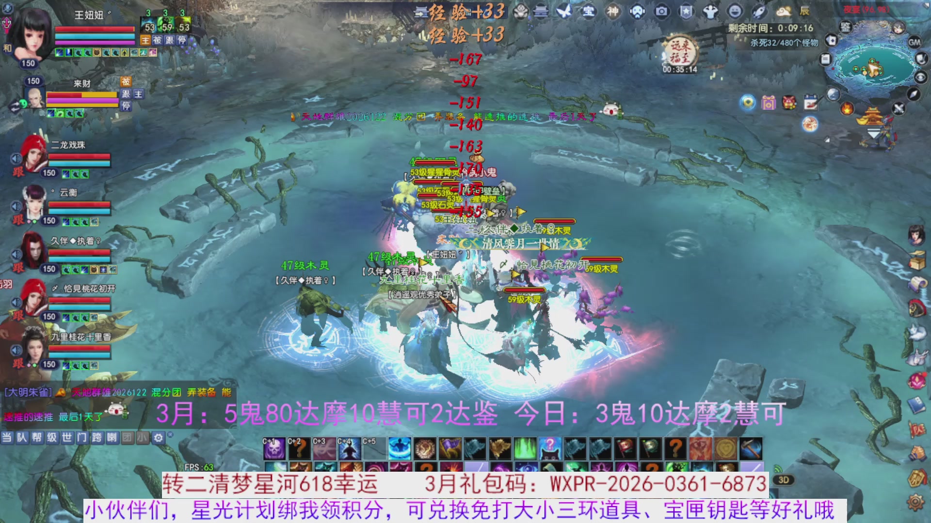 星光绑我 快来快来