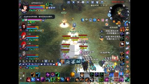 *．星星的直播间