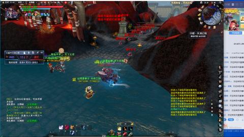 扫个号战场归墟