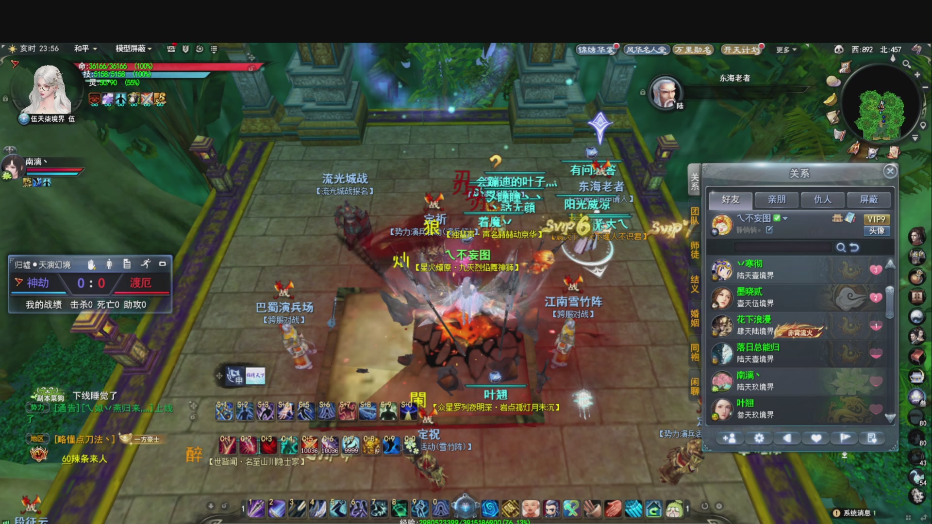 芒芒人参，好像碌蔗