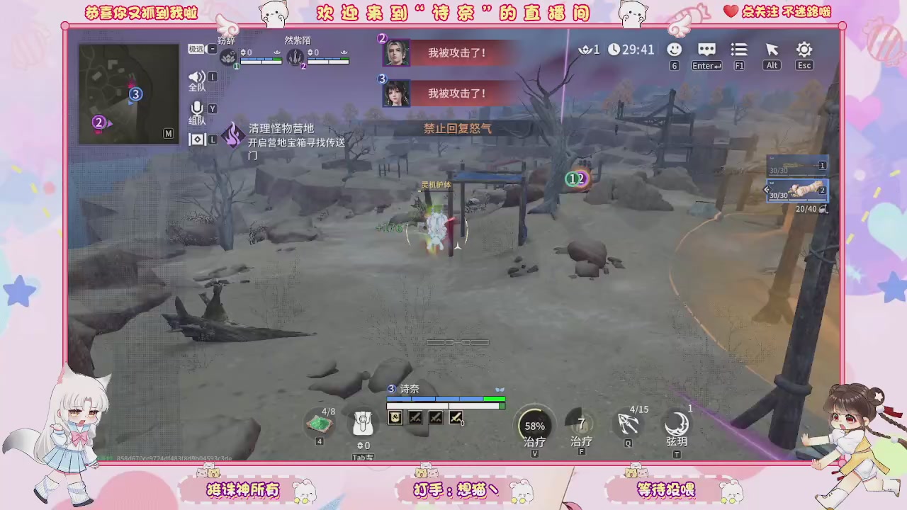 手游的兵都给我来报道