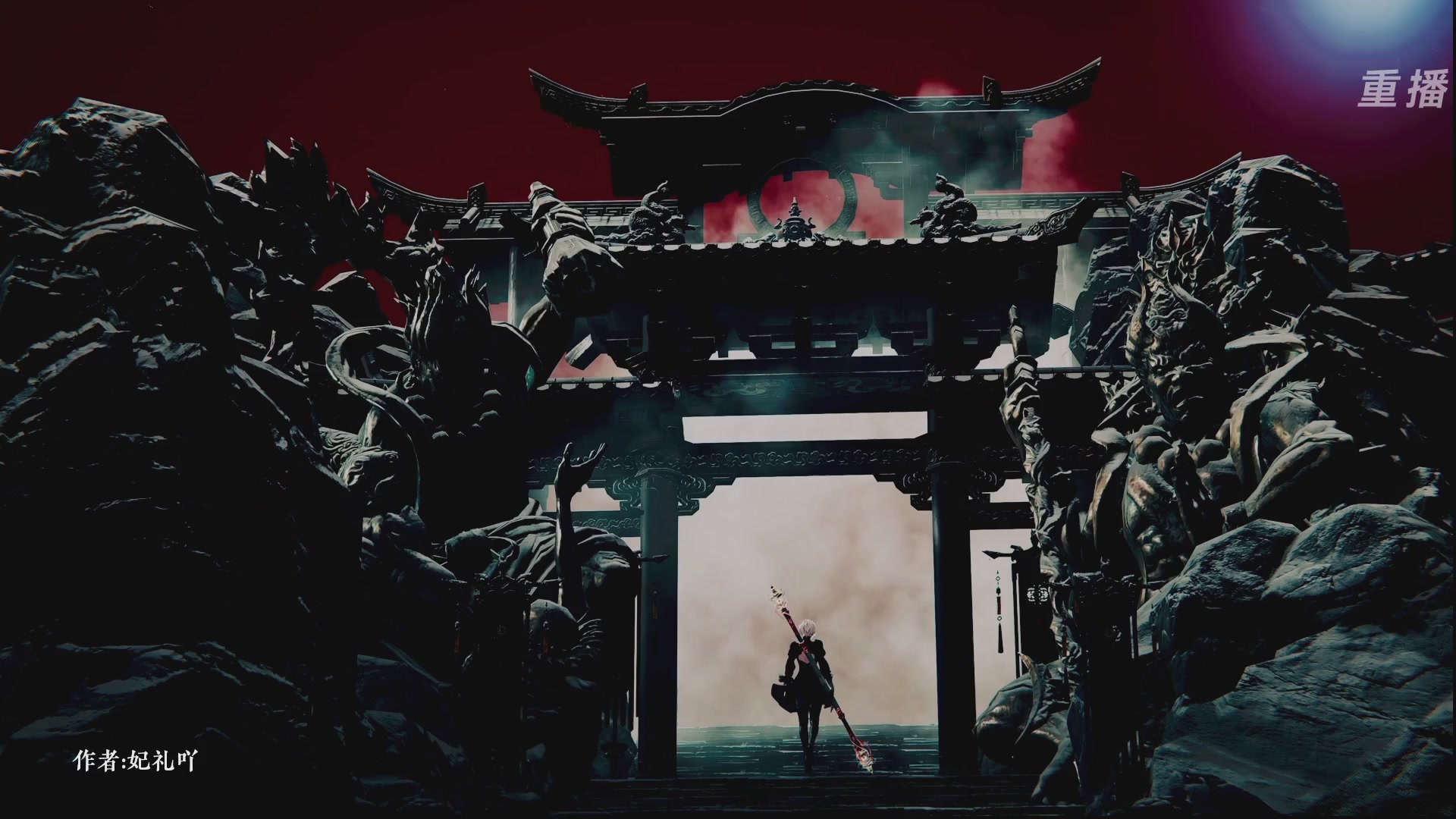 【重播】永劫手游聚宝之夜