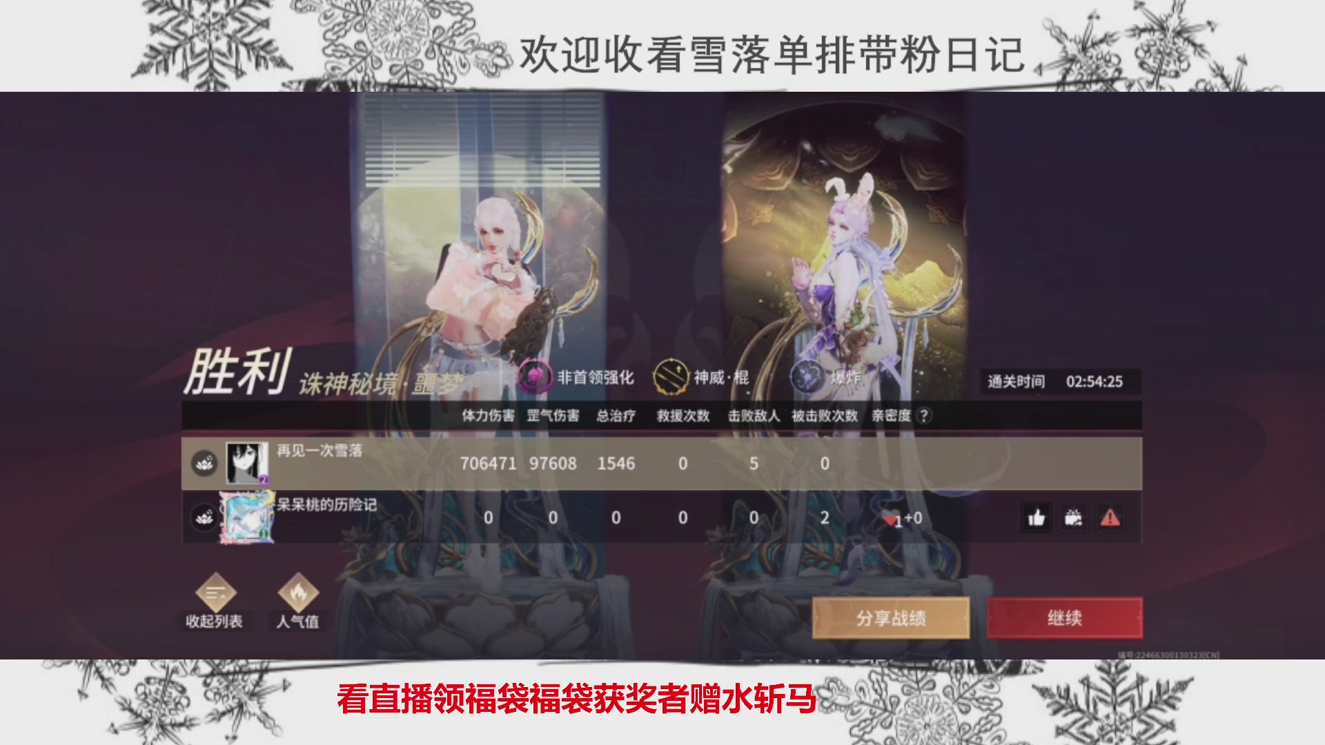 祝各位劫友新年快乐