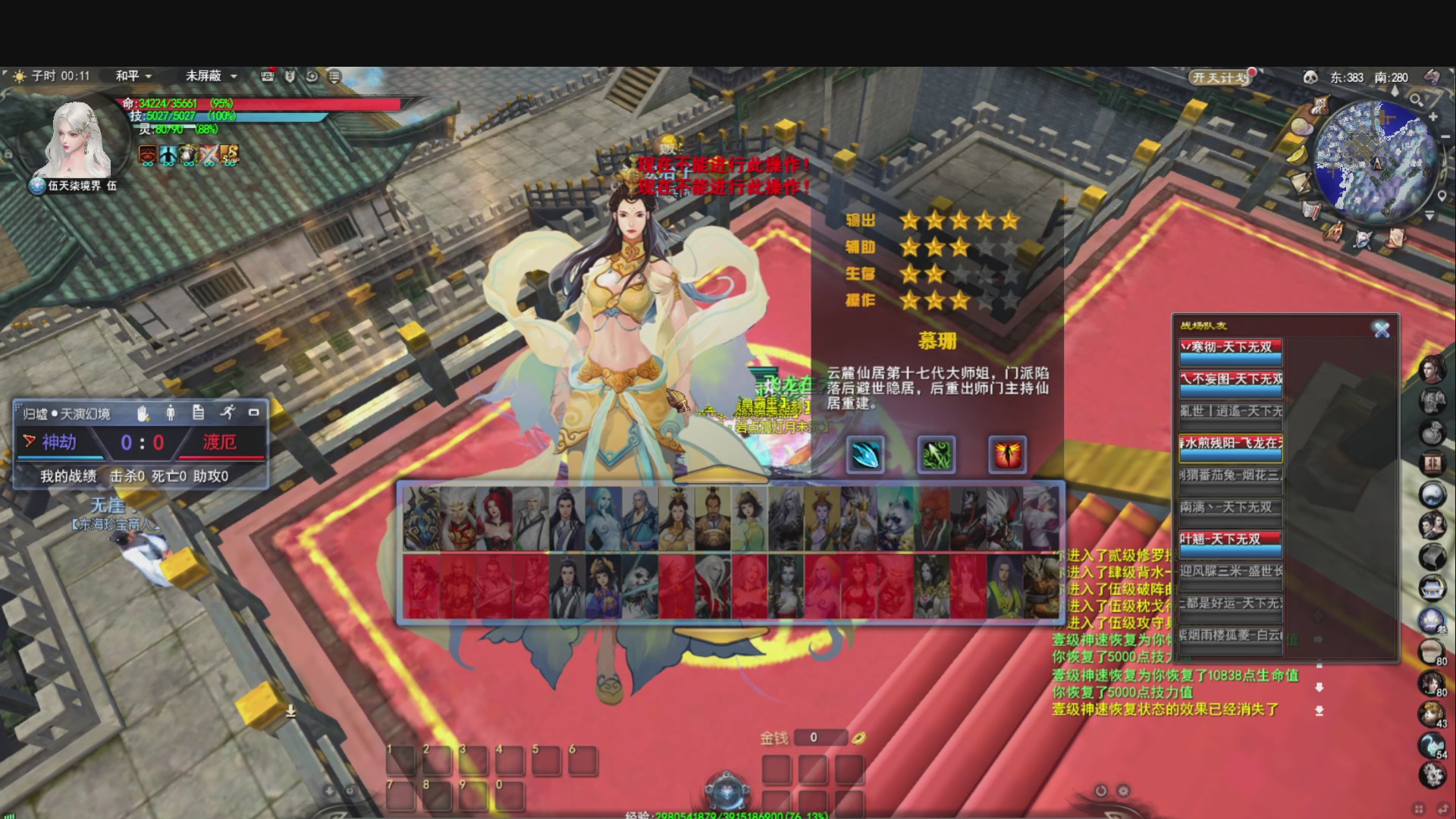 芒芒人参，好像碌蔗