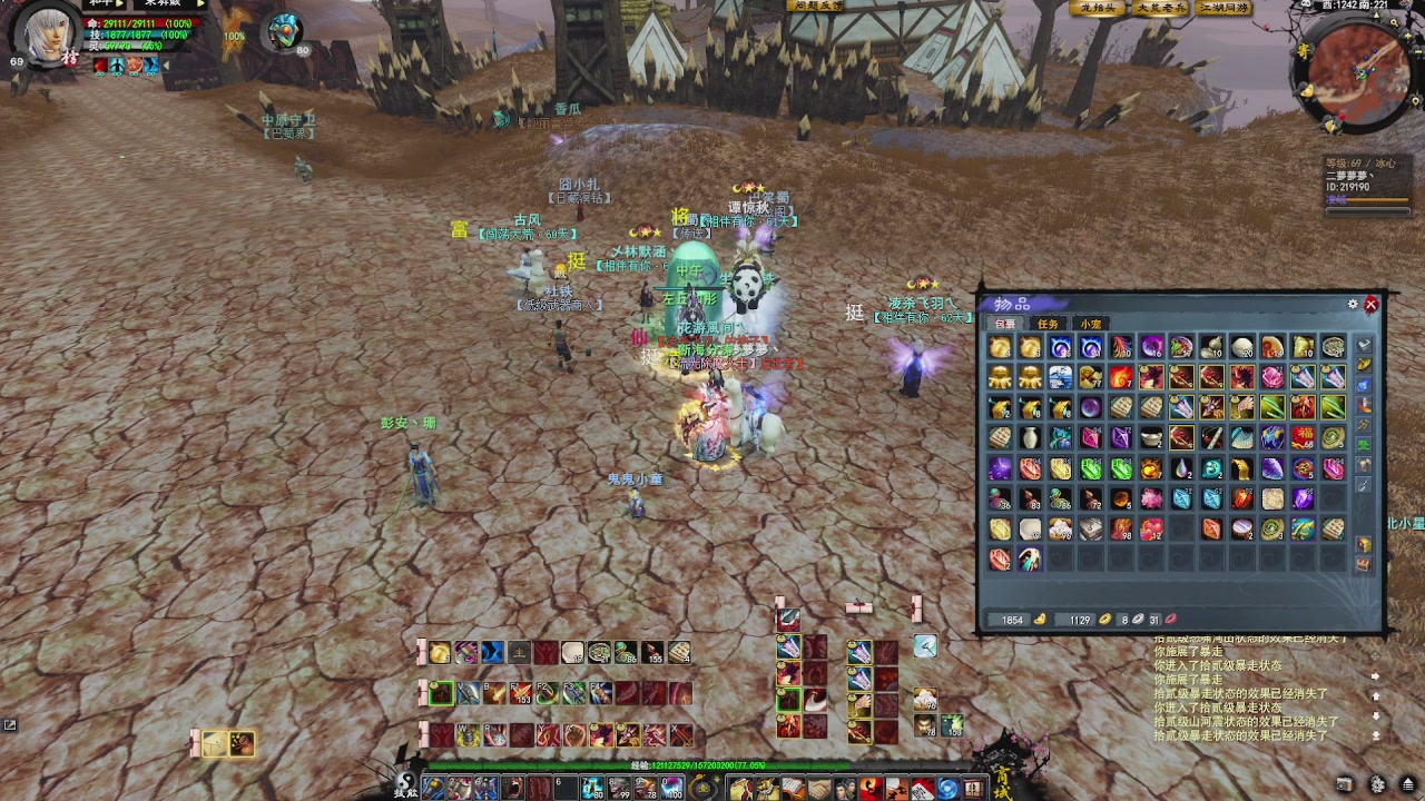 赛季服万人势力战