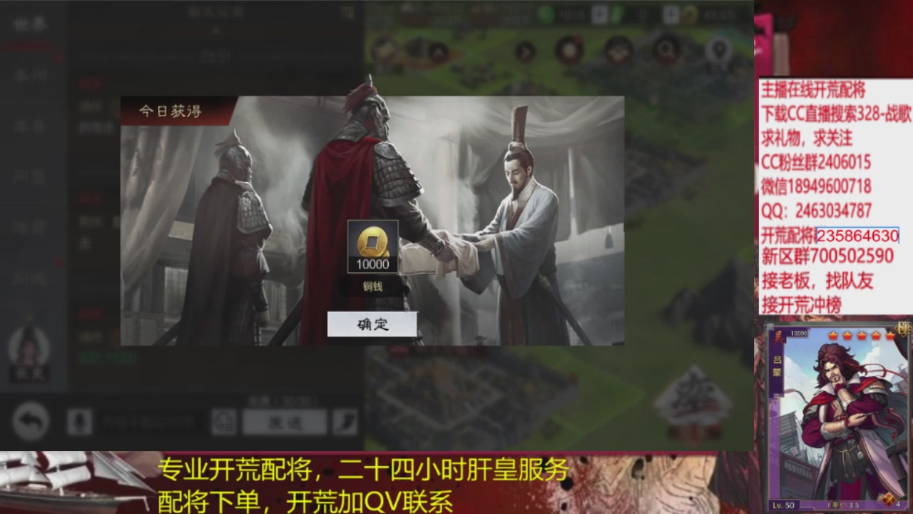 接各赛季开荒冲榜1配将修车