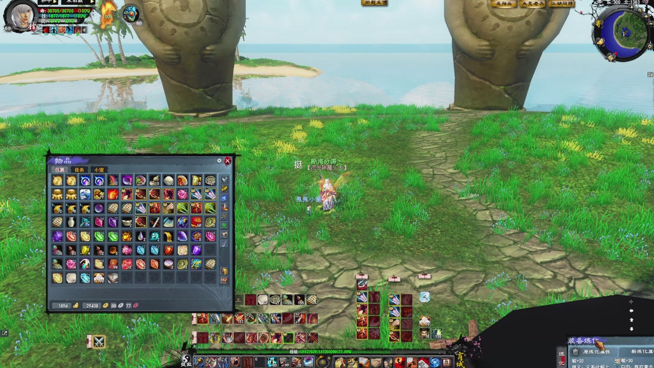 赛季服万人势力战