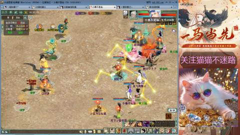 欢迎来到我的直播间