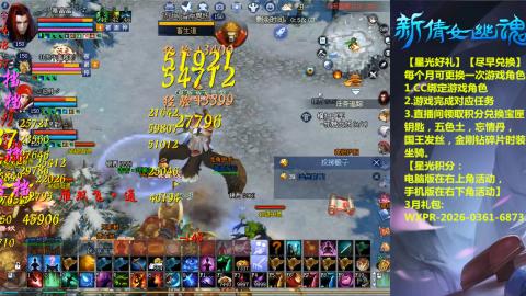 能绑定下星光吗？636幸运日常、守财