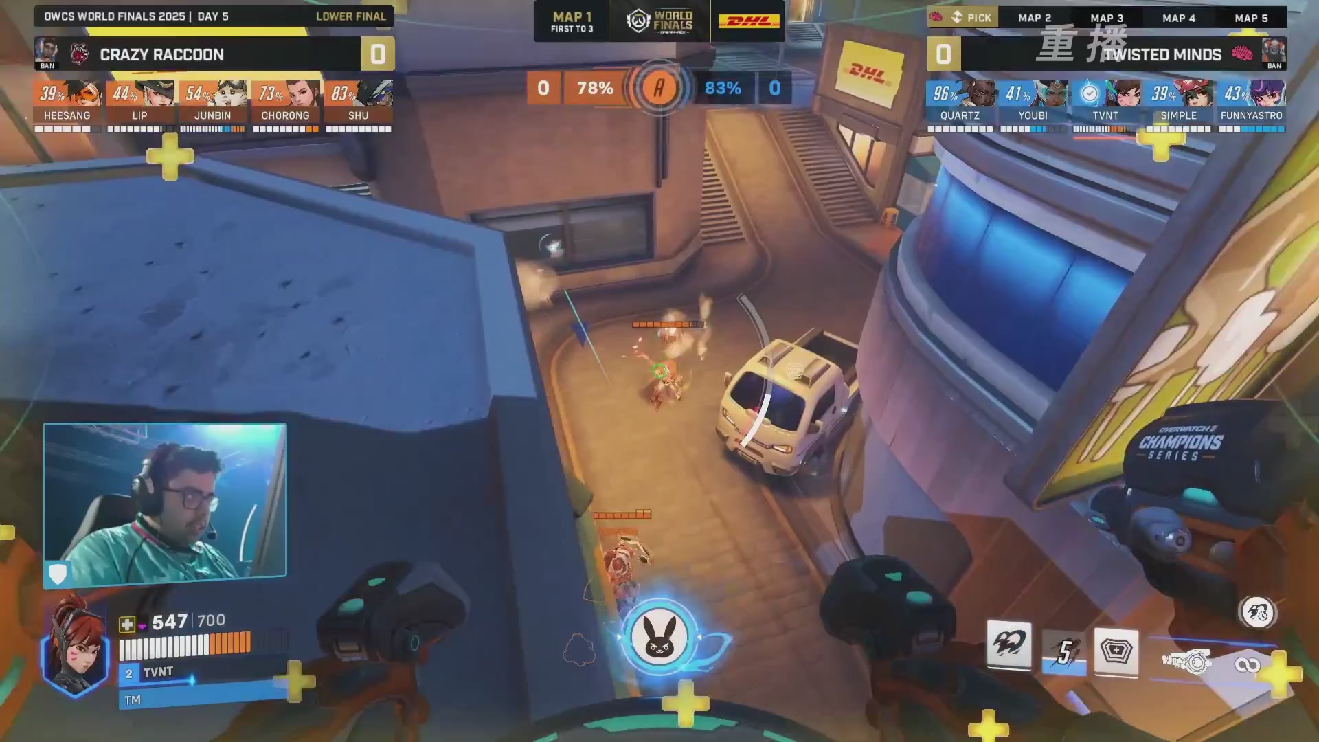 【重播】2025守望先锋全球总决赛 DAY5