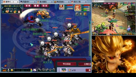 175化生四固日常