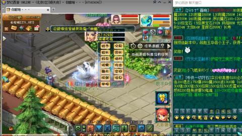 75抓鬼狂人日常加持国