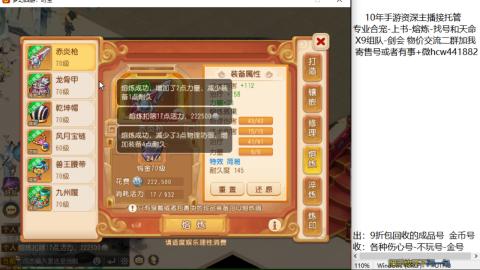 接熔练-找号-金银-练宠粽子月饼