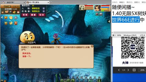 老鬼2025的直播间