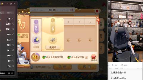 免费接所有资源