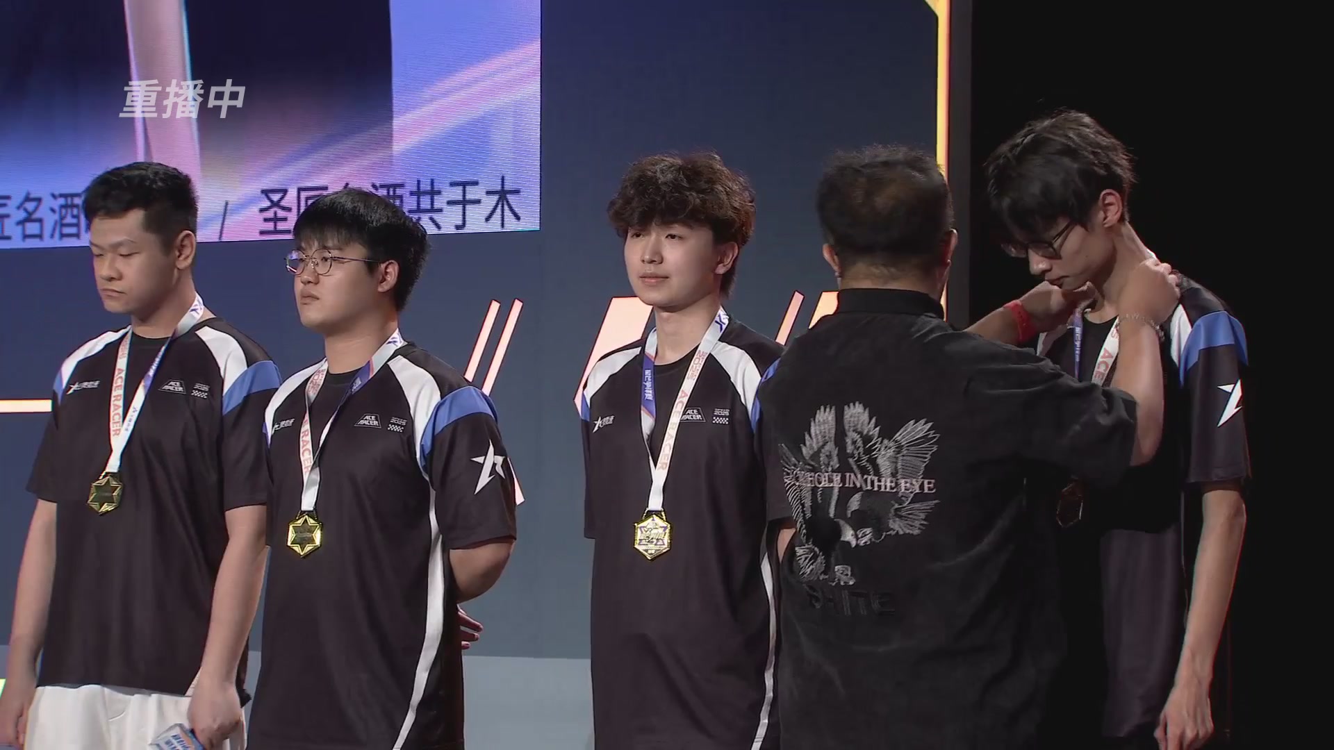 【重播】《王牌竞速》星芒争锋赛DAY2决赛日