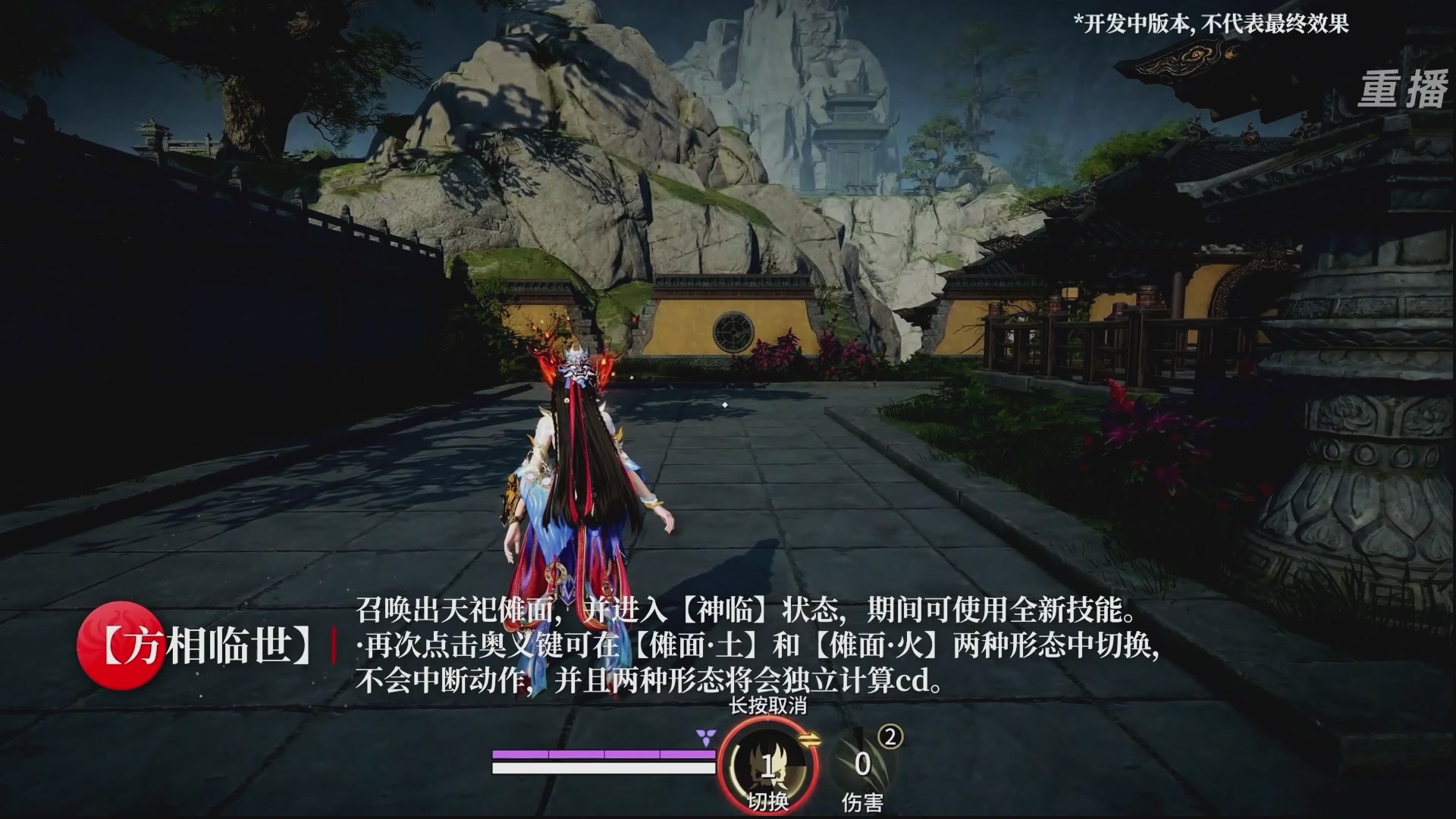 【重播】永劫手游聚宝之夜