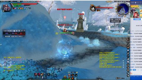 扫个号战场归墟