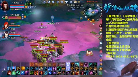 能绑定下星光吗？636幸运日常、守财