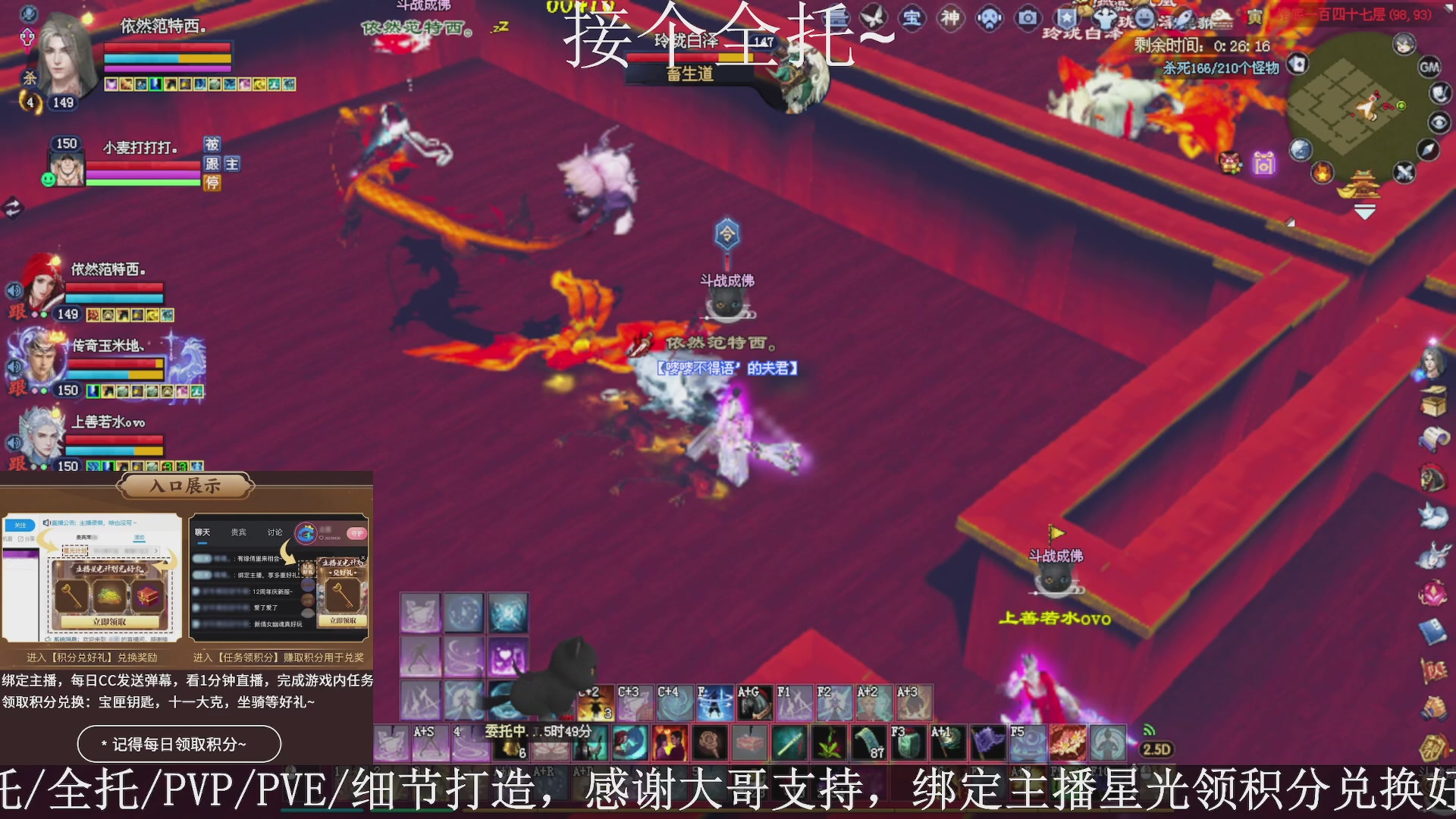 星光绑我，接全托！