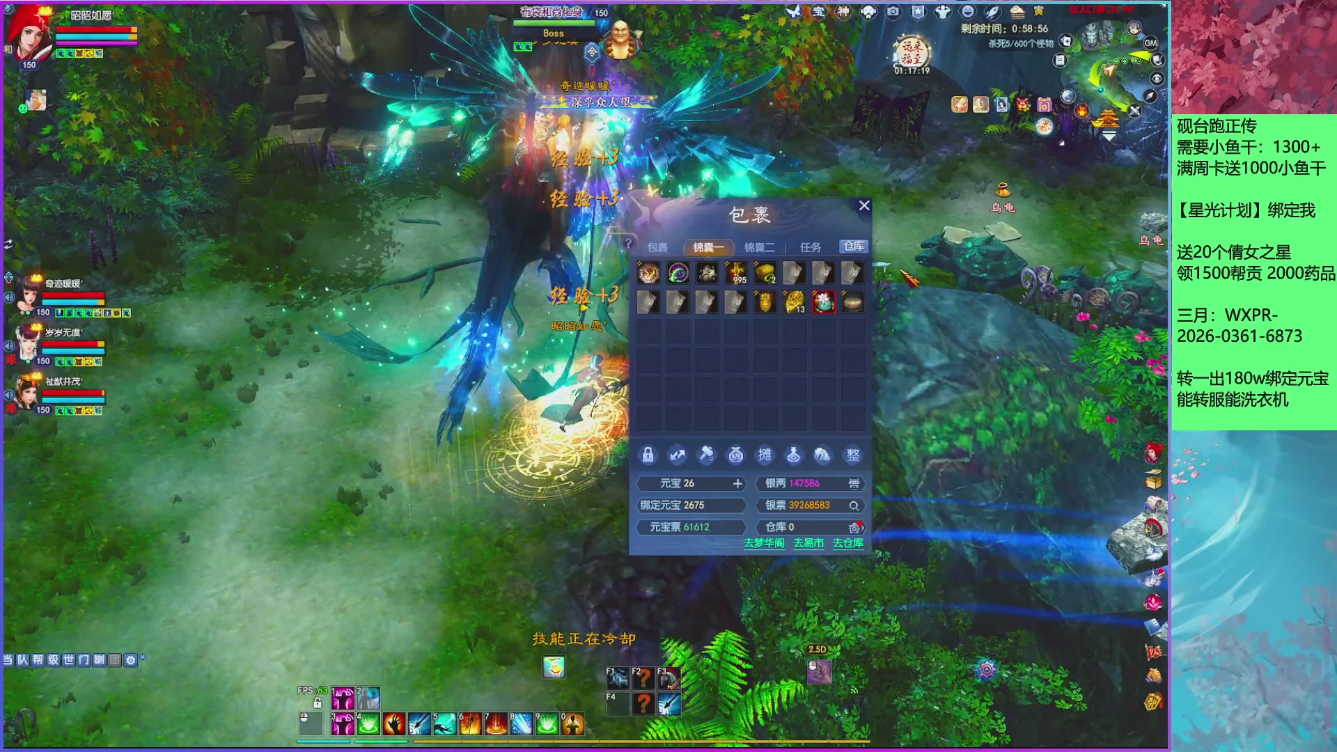 来领星光分！三月加油！！