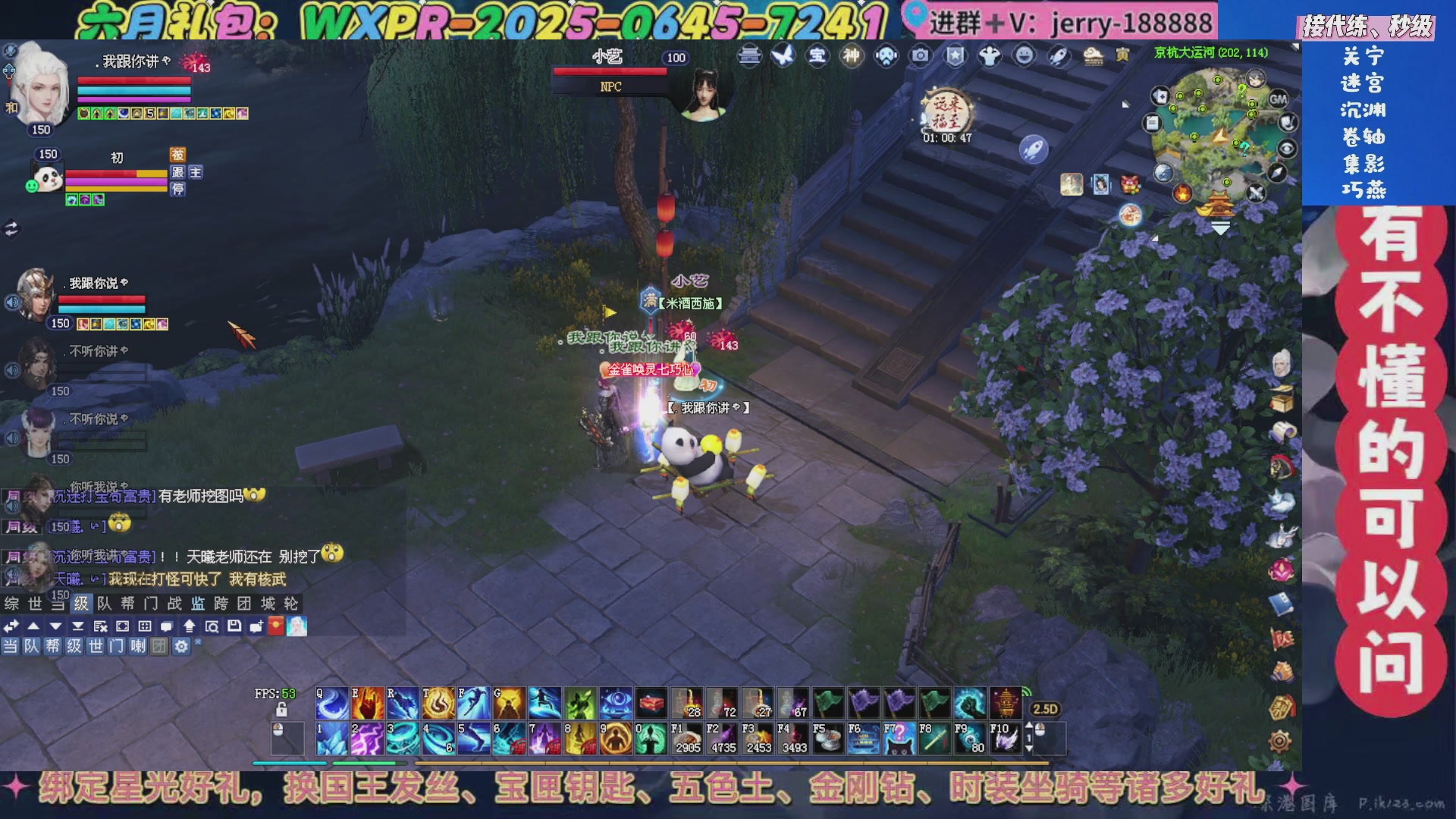 绑定星光领取好礼（天命归来）