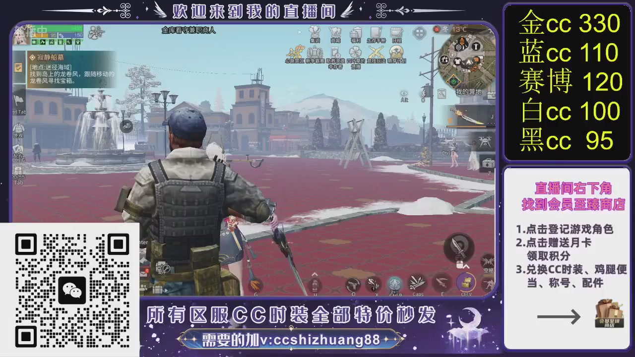 你什么登西的轮播