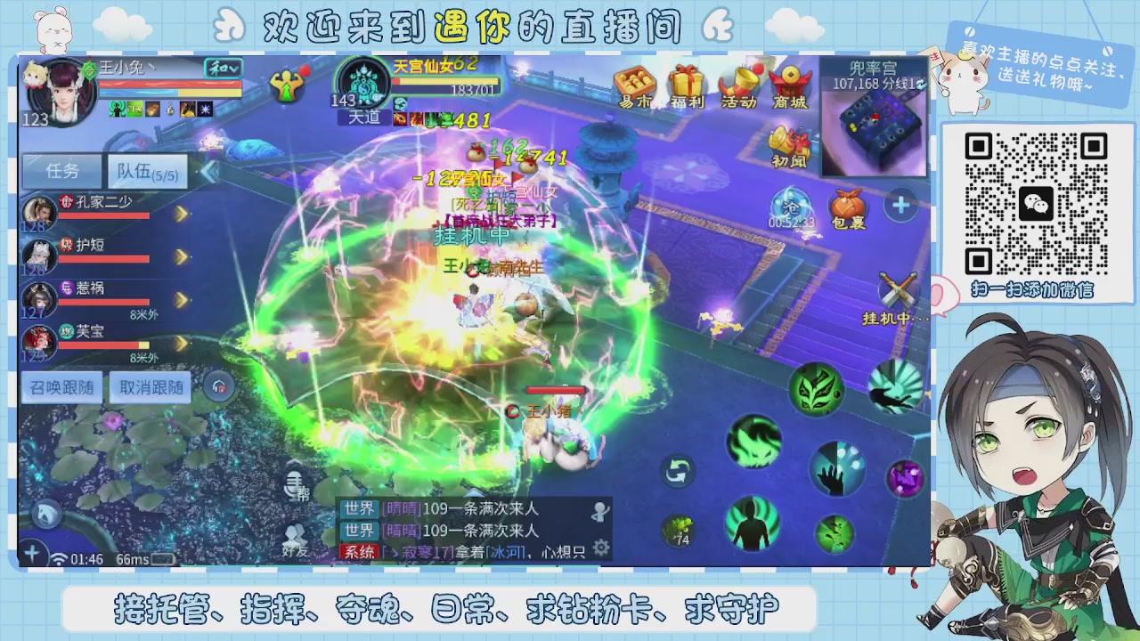 接托管-夺魂-卡龙-新区冲级