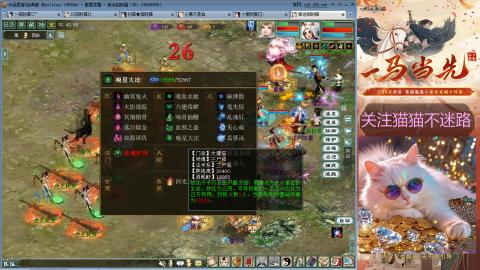 欢迎来到我的直播间