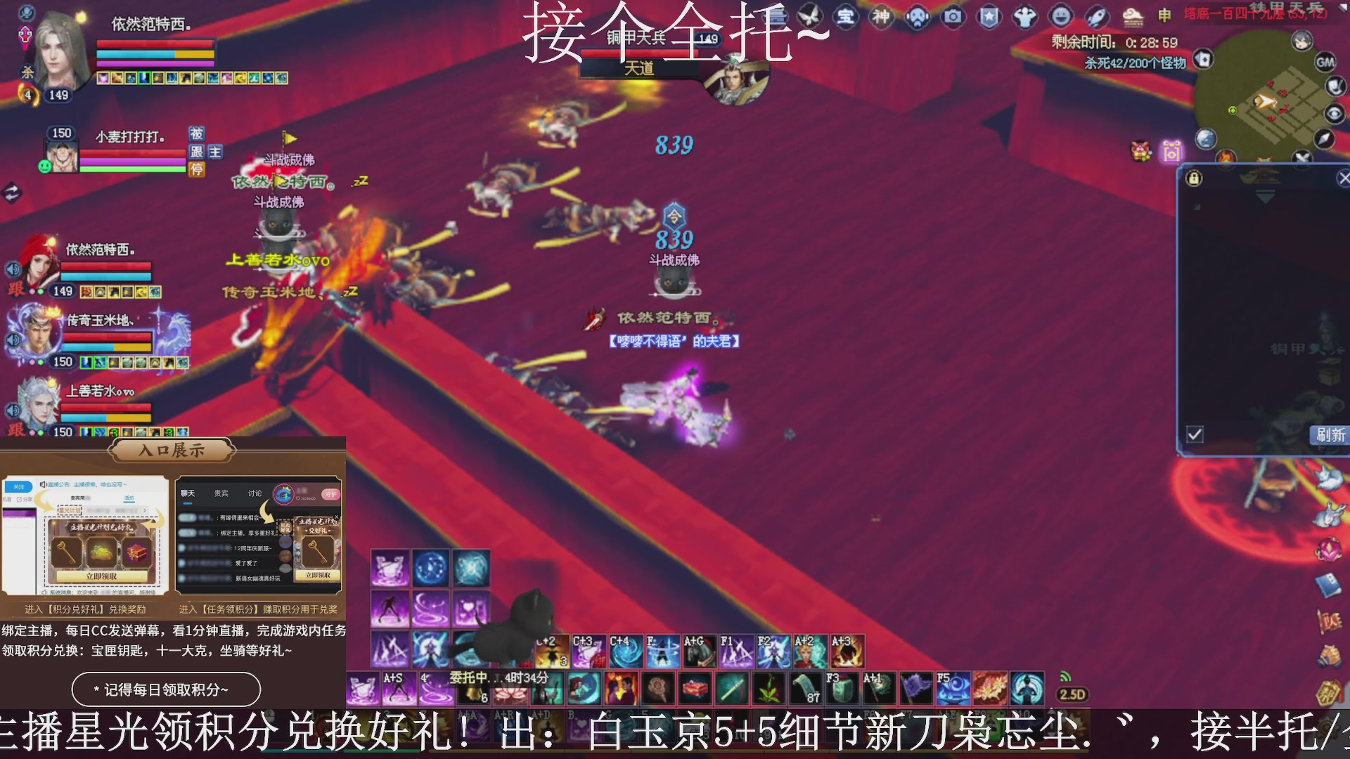 星光绑我，接全托！