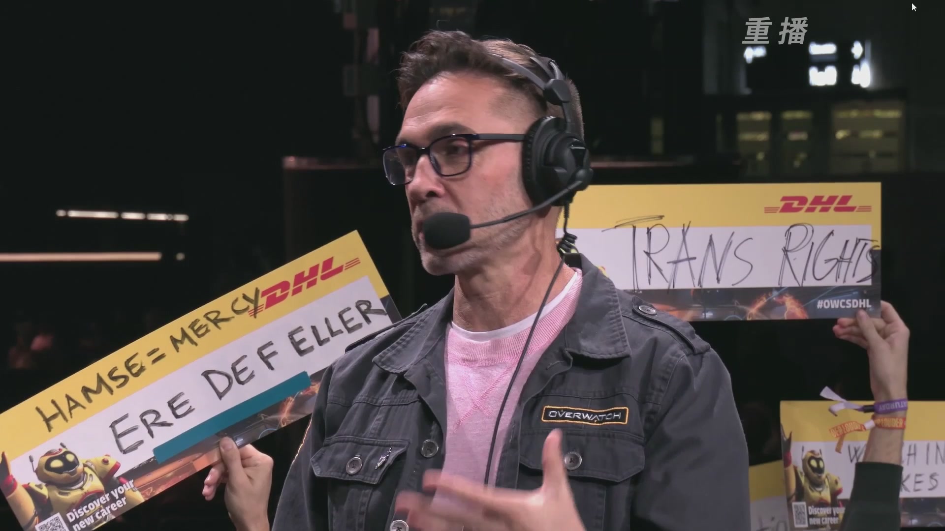 【重播】2025守望先锋全球总决赛 DAY5