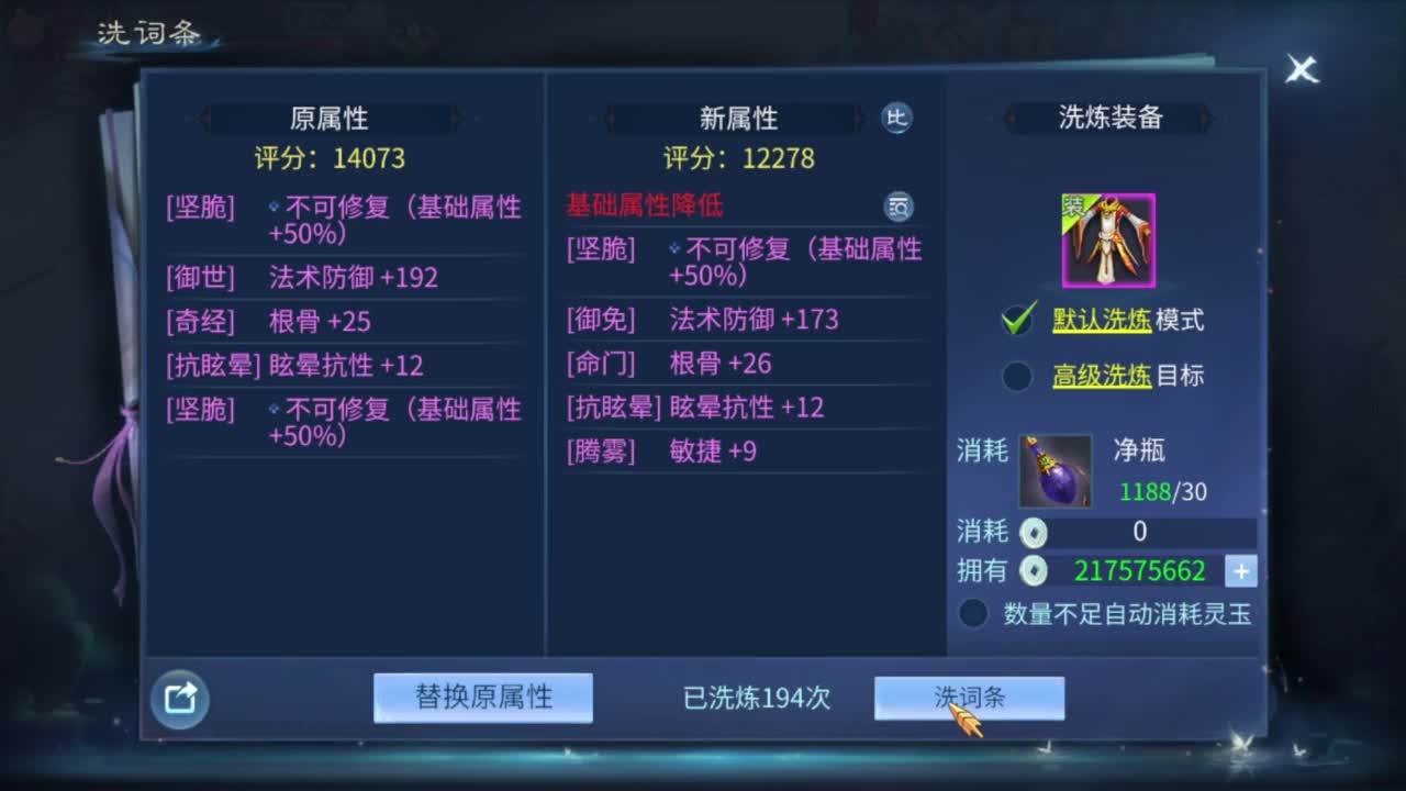 资源超白~ 第4段