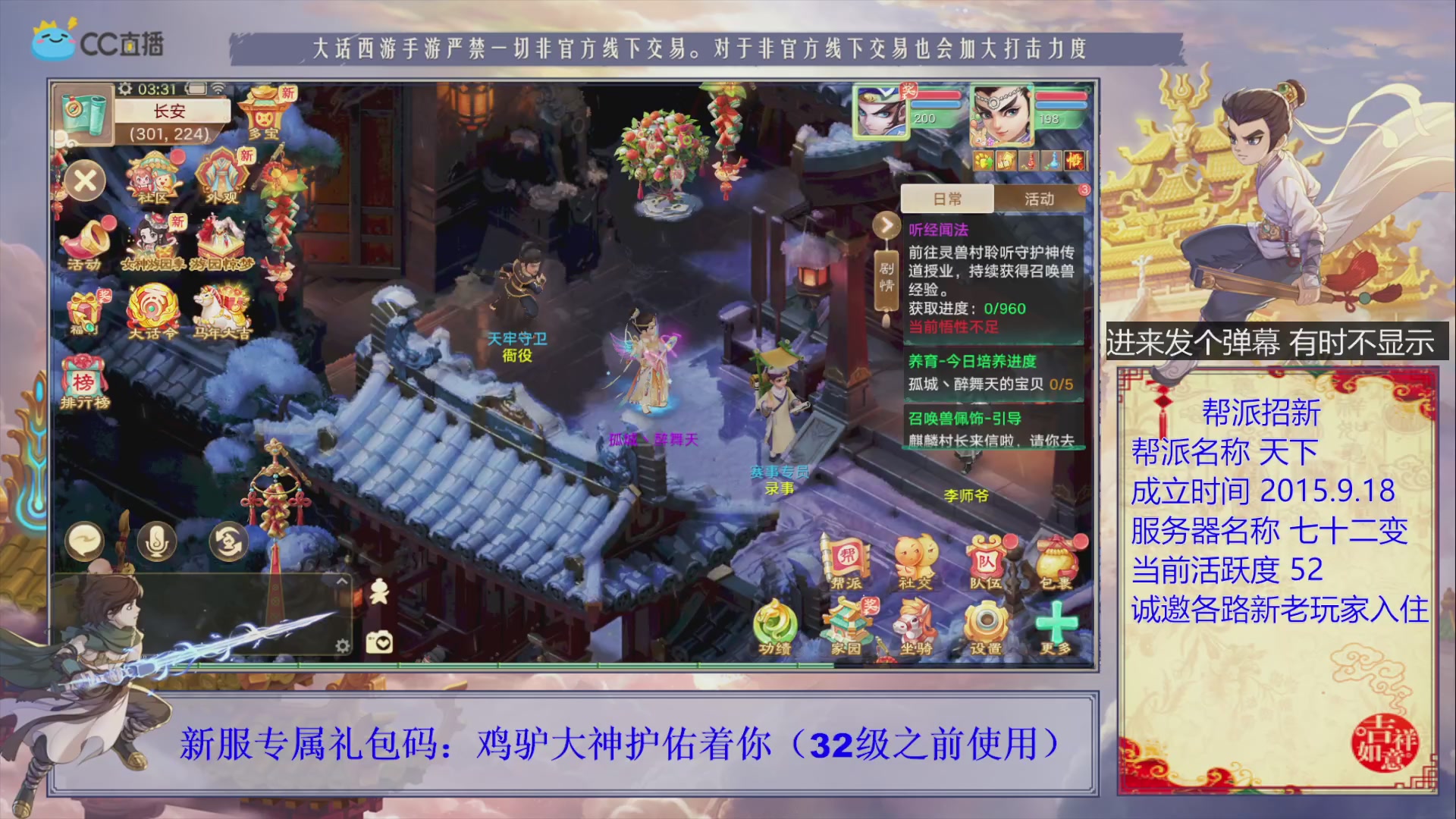 夜晚的声音会发光~