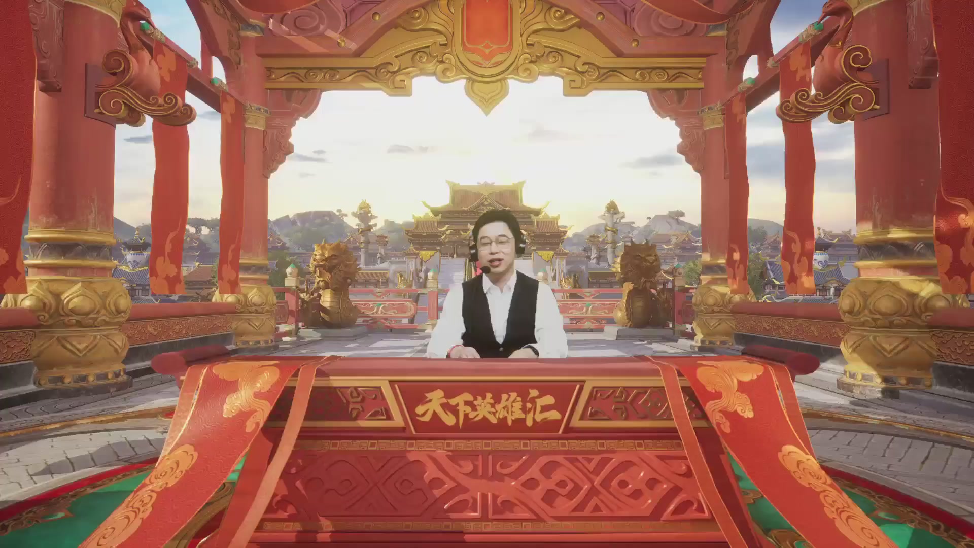 【重播】《大唐无双手游》2025天下英雄汇