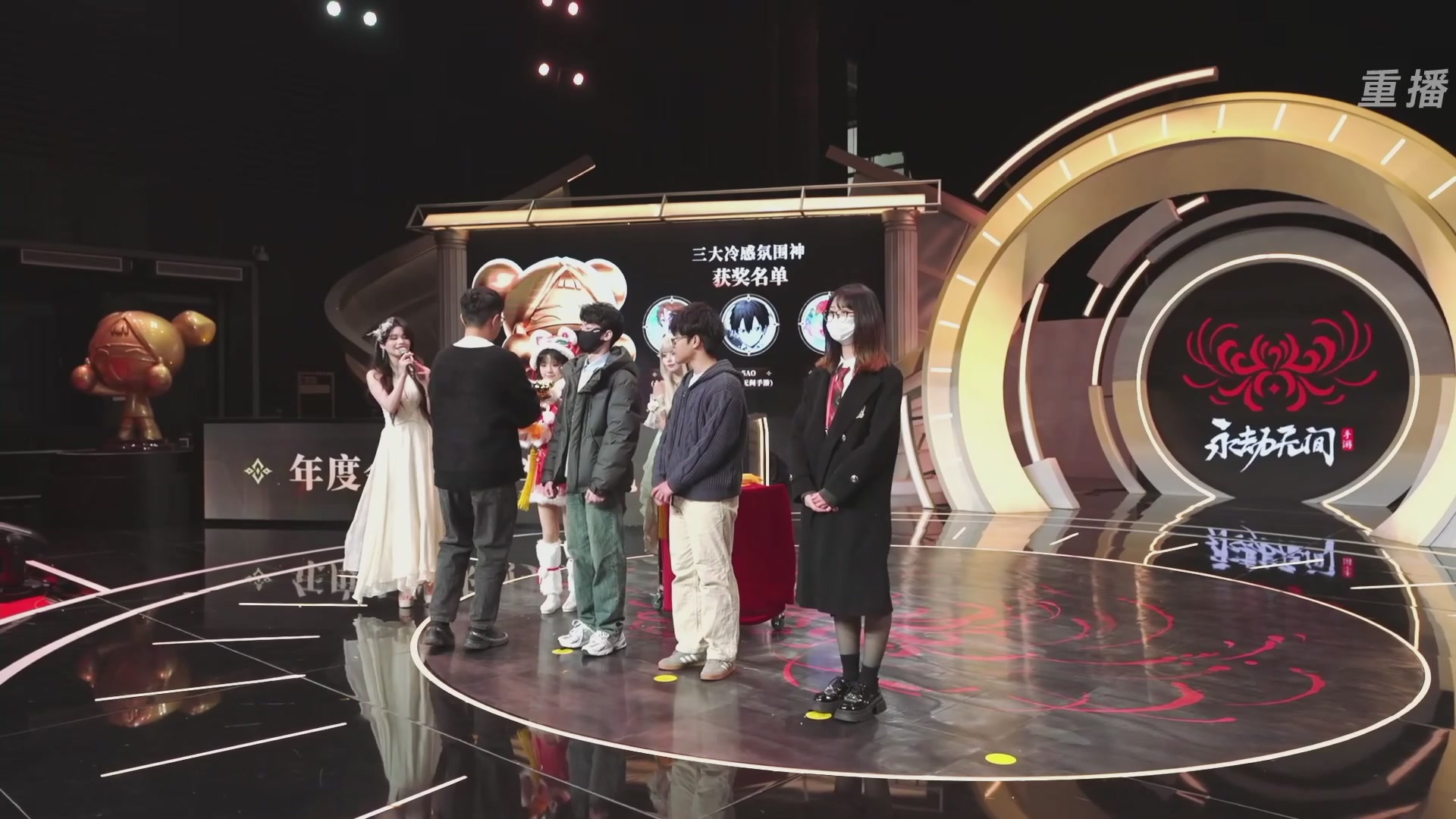 【重播】永劫手游聚宝之夜