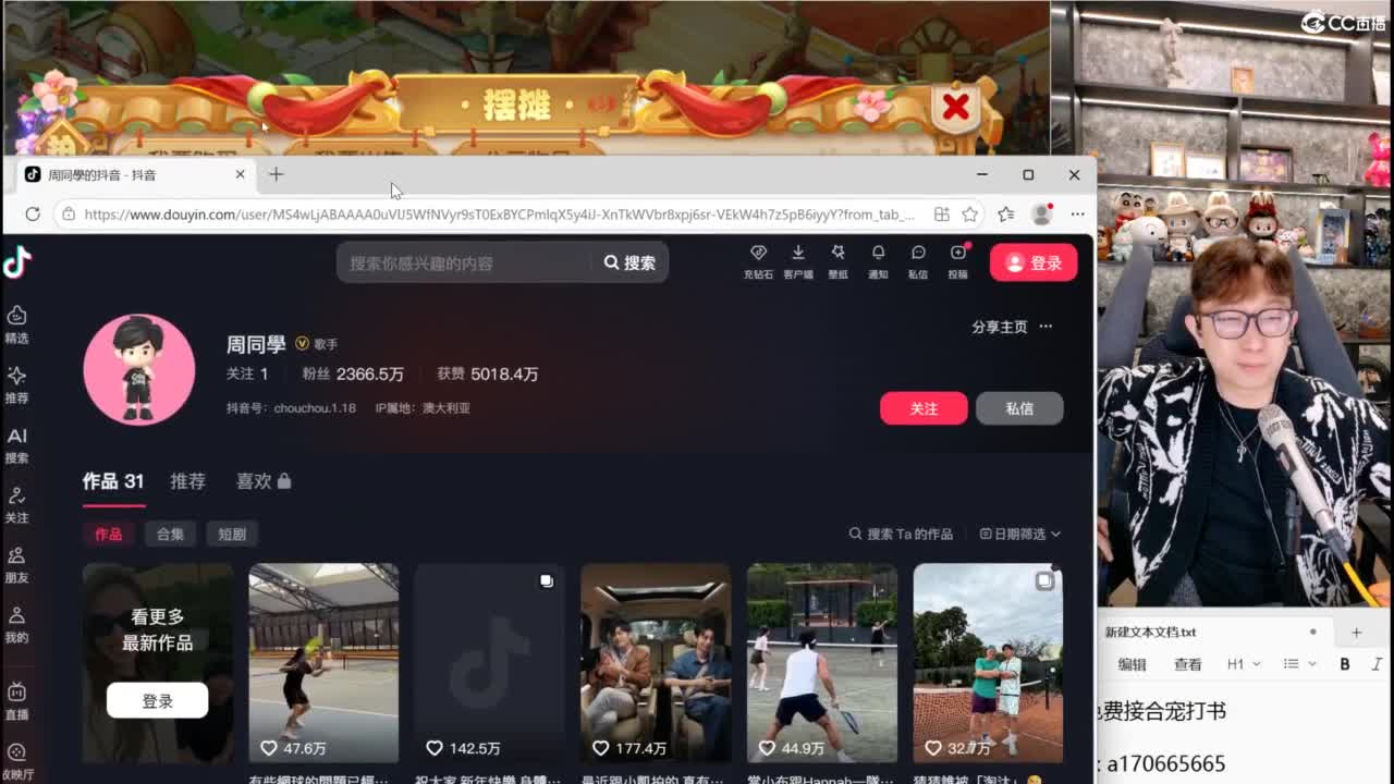免费接所有资源 第2段