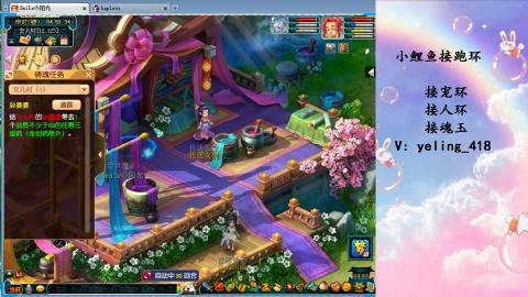 接命魂之玉 人环 宠环