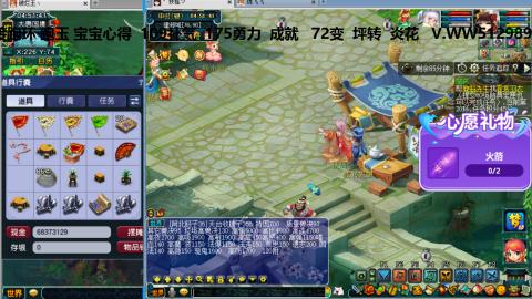 万里长城小姐姐接跑玉跑环心得