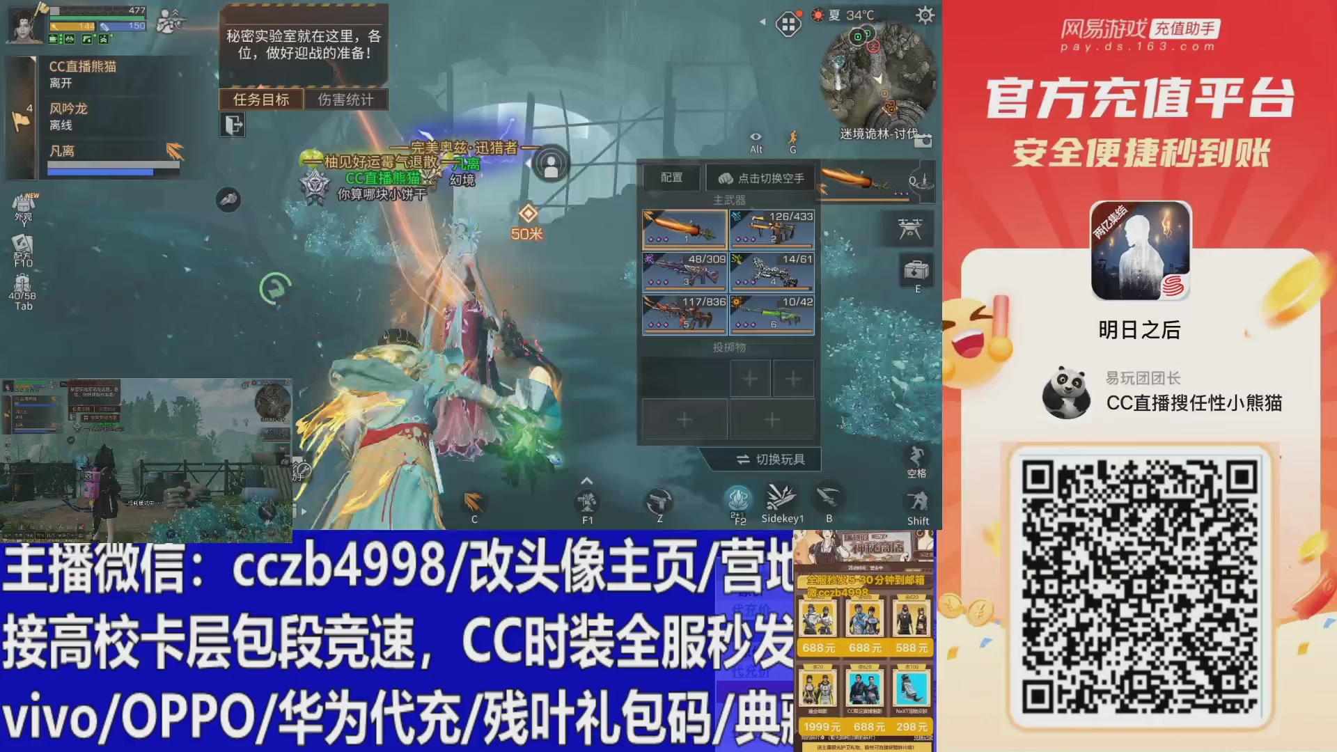 马年大吉，CC时装请加V