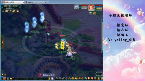 接命魂之玉 人环 宠环