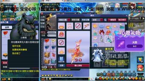 万里长城小姐姐接跑玉跑环心得