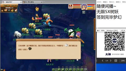 沉鱼落雁′貂蝉的直播间