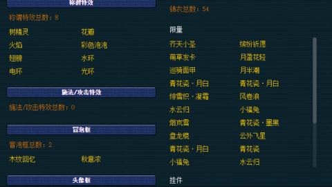 估价帮卖找号配号