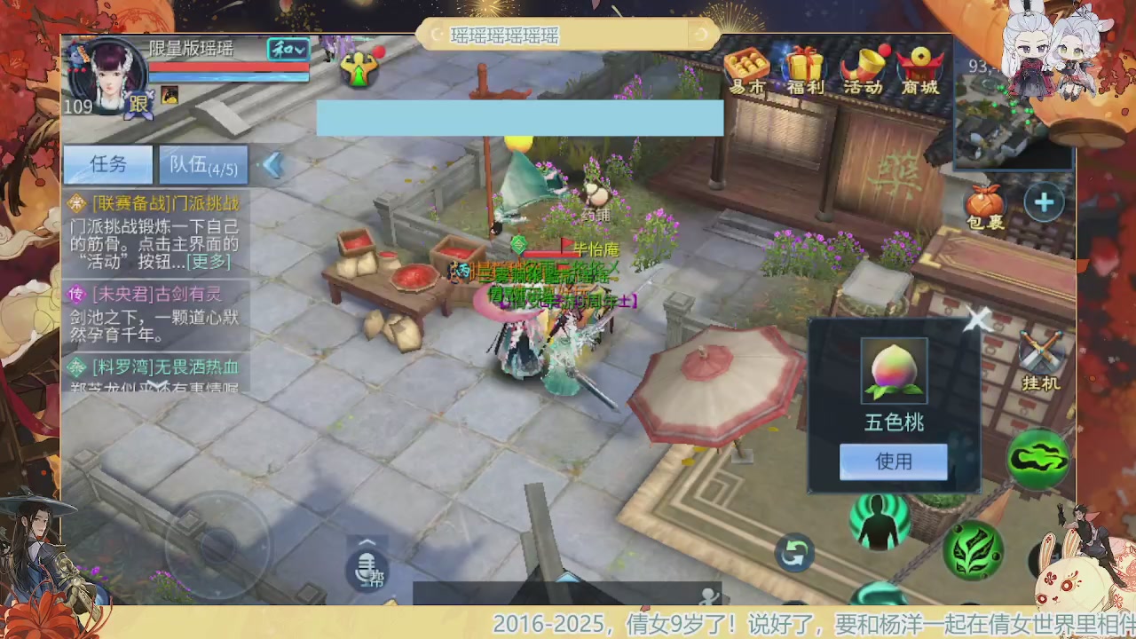 最喜欢看那谁挨揍 哈哈哈~~