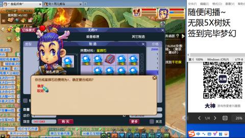 距离你只有一个屏幕