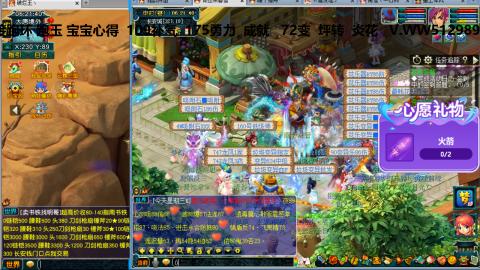 万里长城小姐姐接跑玉跑环心得