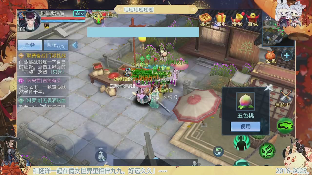 最喜欢看那谁挨揍 哈哈哈~~