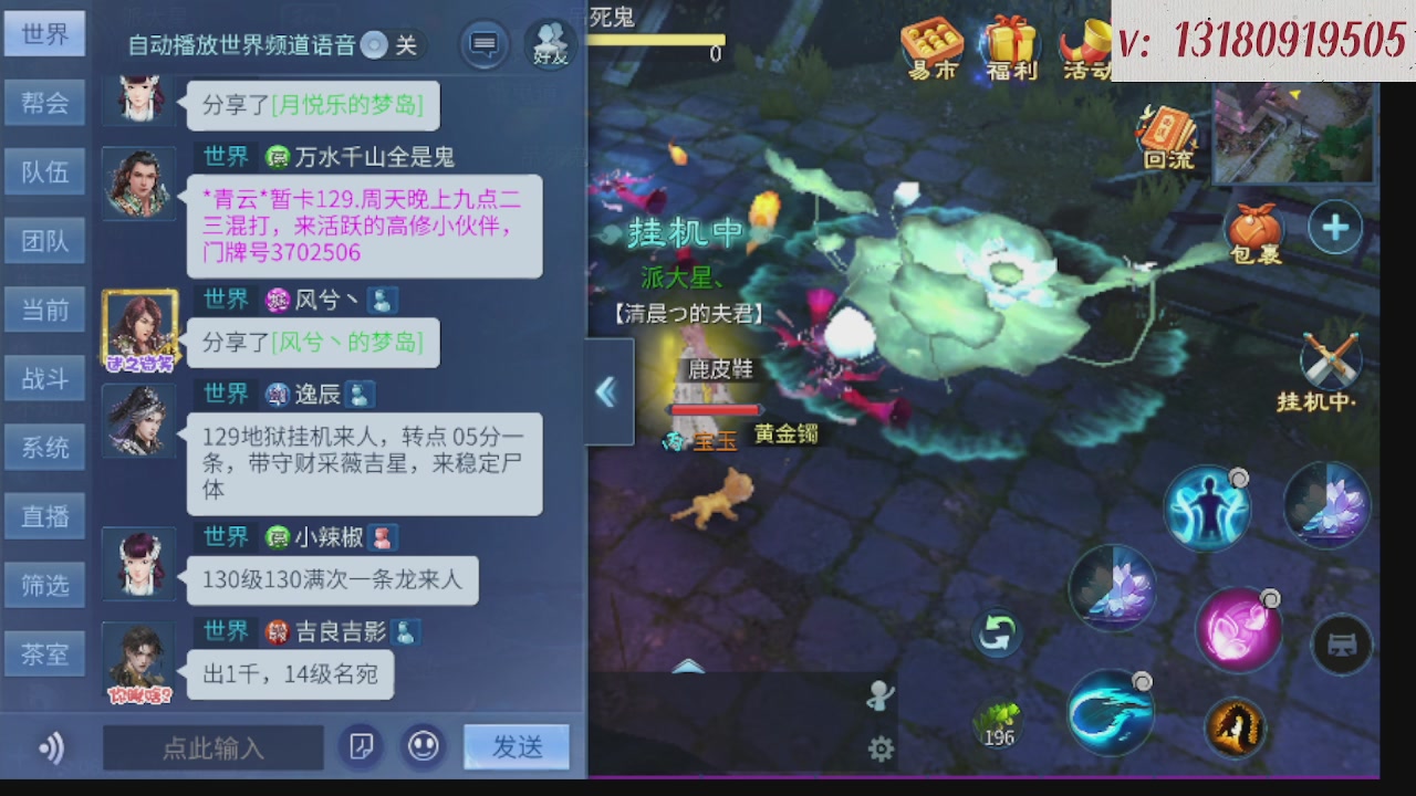 求购一个老区12 15套