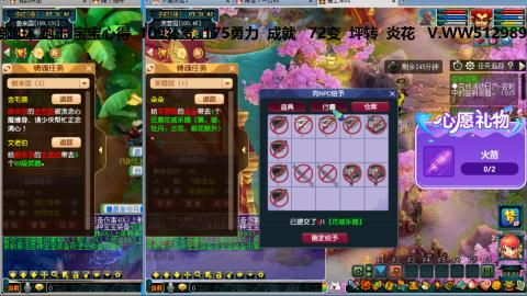 万里长城小姐姐接跑玉跑环心得